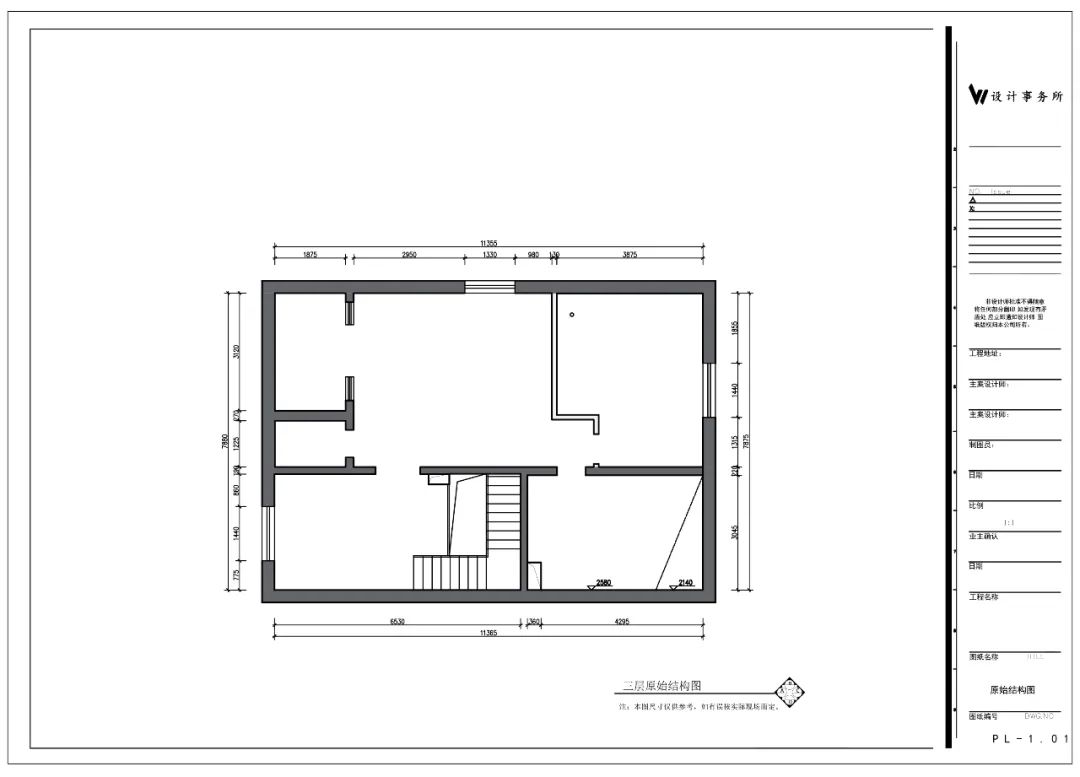 420㎡的肆意生活