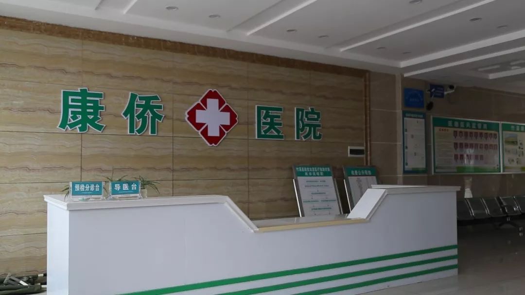 竹溪康桥医院招聘信息,十堰市中医院护士招聘