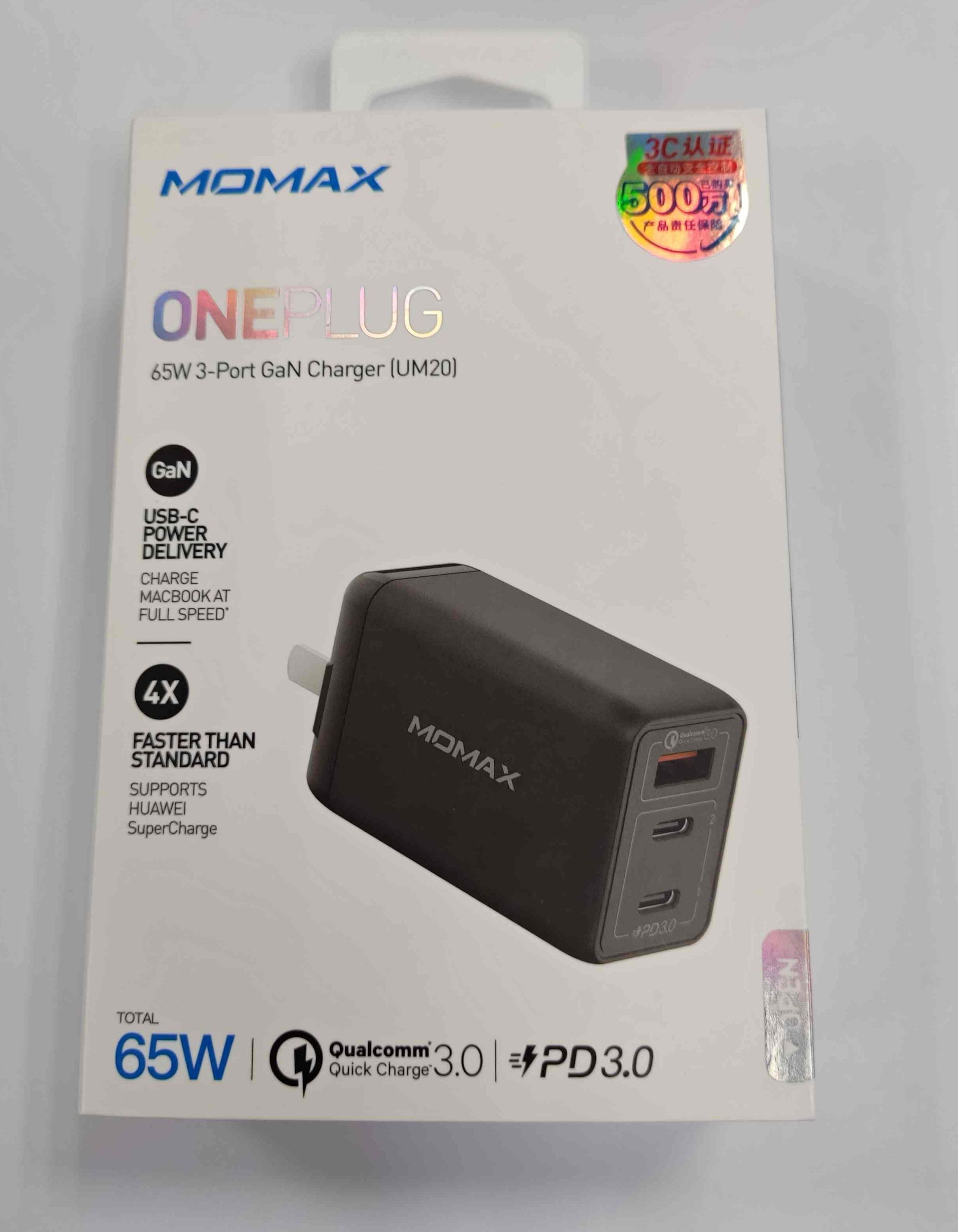 摩米士100w氮化镓和绿联100w氮化镓,momax摩米士65w氮化镓无线充电宝