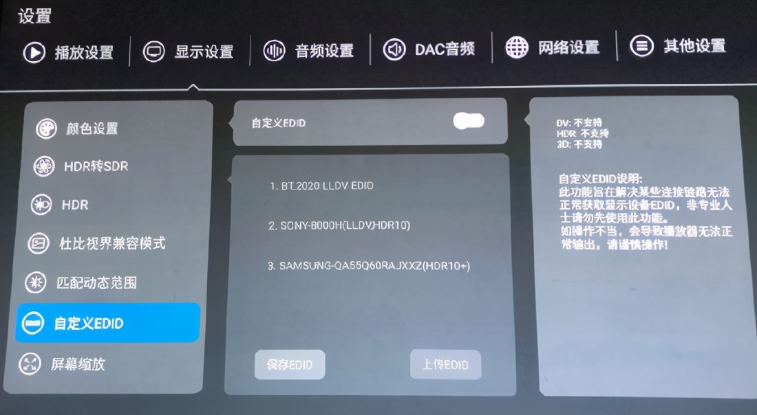 芝杜uhd3000和芝杜z9x区别,芝杜uhd3000和开博尔q70哪个好