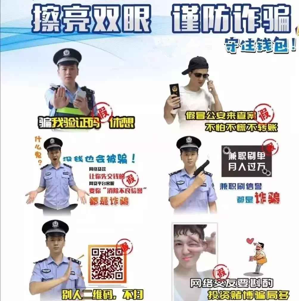 说好让*日我**赚八百，怎么变成了*子骗**日进八千？