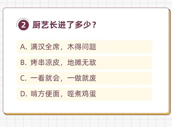 有事漫商量,有事漫商量解析