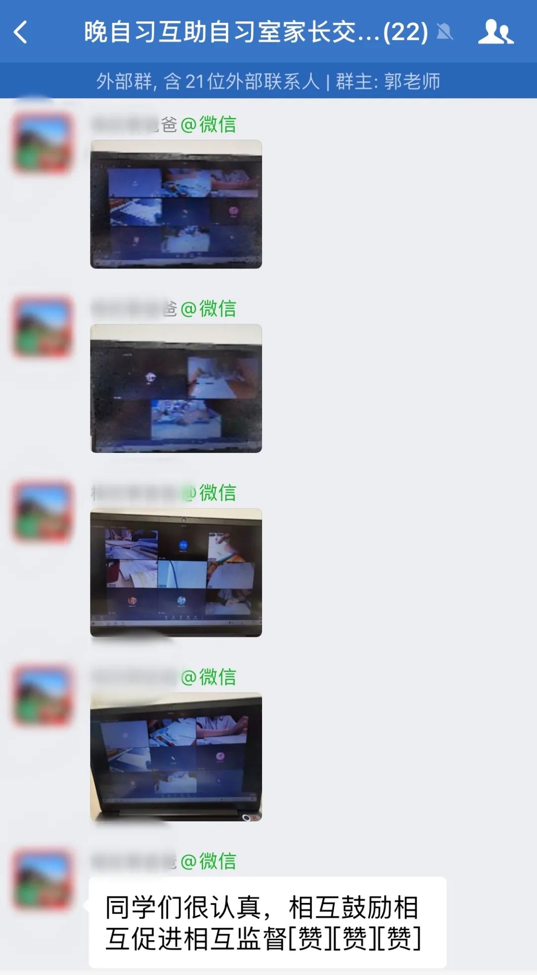 一“课”不松懈，师生齐战“疫”——厦门一中2019级高三线上教学