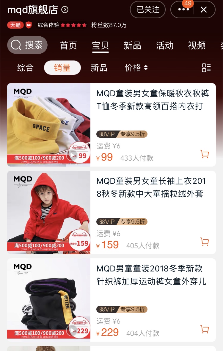 宝宝服装店铺推荐秋季,适合儿童穿的童装店铺推荐