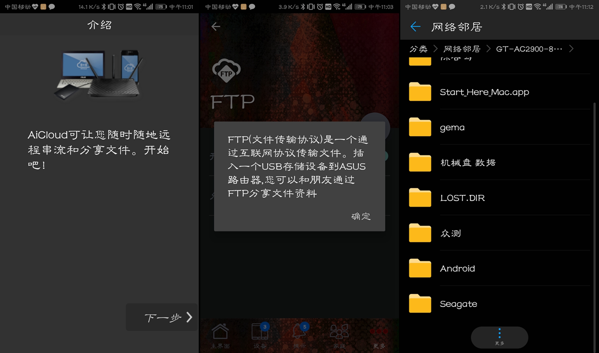 电竞路由中的王者，ROG玩家国度GT-AC2900游戏测评体验