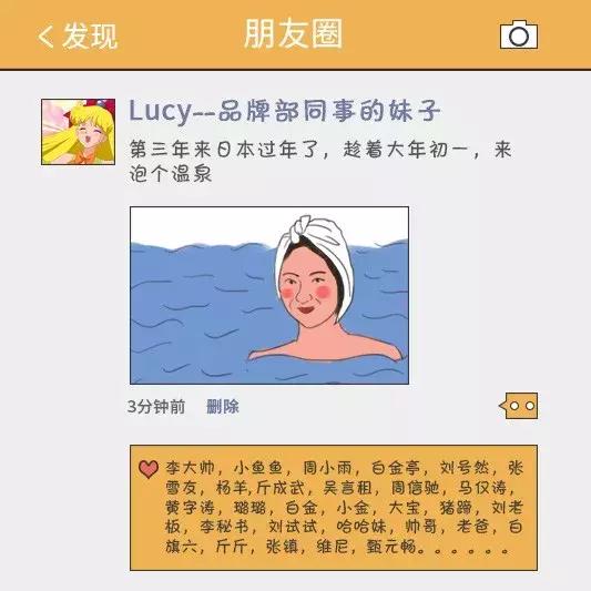 互联网装逼指南,互联网人士春节装逼指南