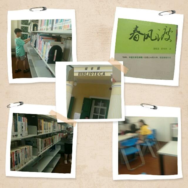 阿汐燕的澳门记忆