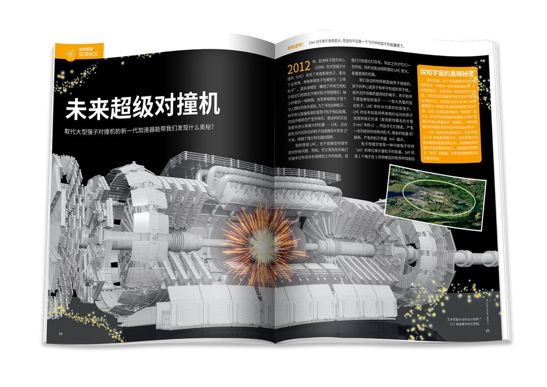 华罗庚和杨振宁谁比较厉害,杨振宁排名全球物理学家第几