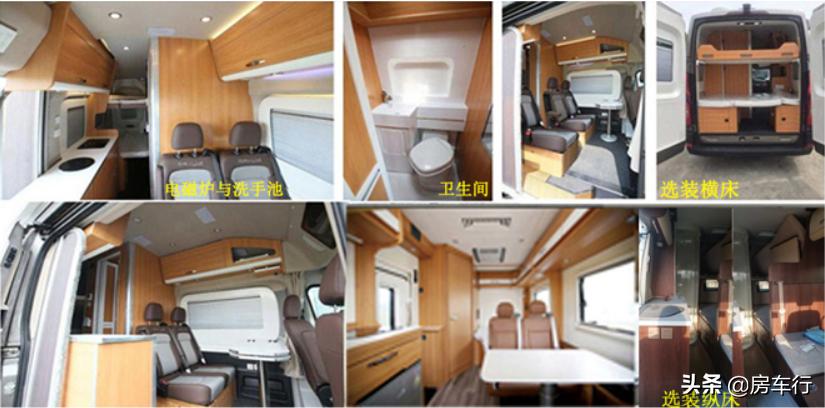 333批旅居车公告：32家房车企业申报43款自行式房车、10款拖挂车