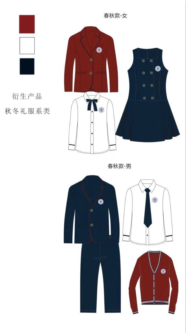 新八中校服图片,八中夏季的校服是什么样子的