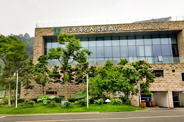 成都周边泡温泉最佳的地方,成都周边泡温泉推荐排行榜第一名