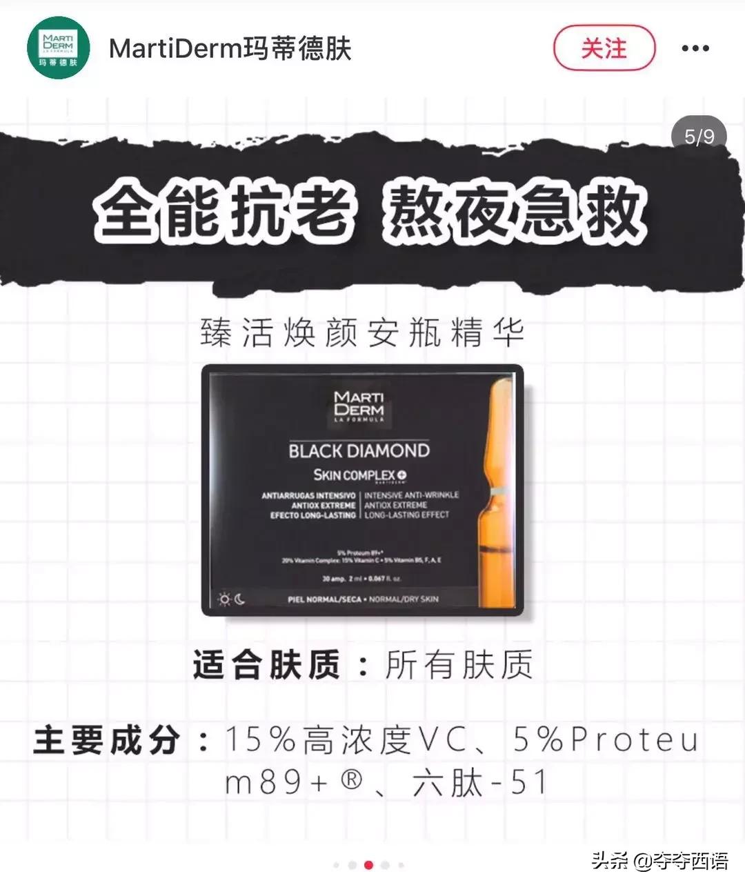 种草贵妇护肤品推荐,种草好用的国货护肤品推荐