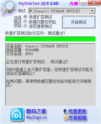 东芝铠侠内存卡怎么样,东芝铠侠tf卡