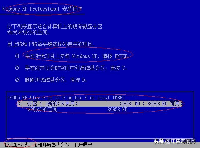 windowsxp还可以安装吗,windowsxp安装详细教程