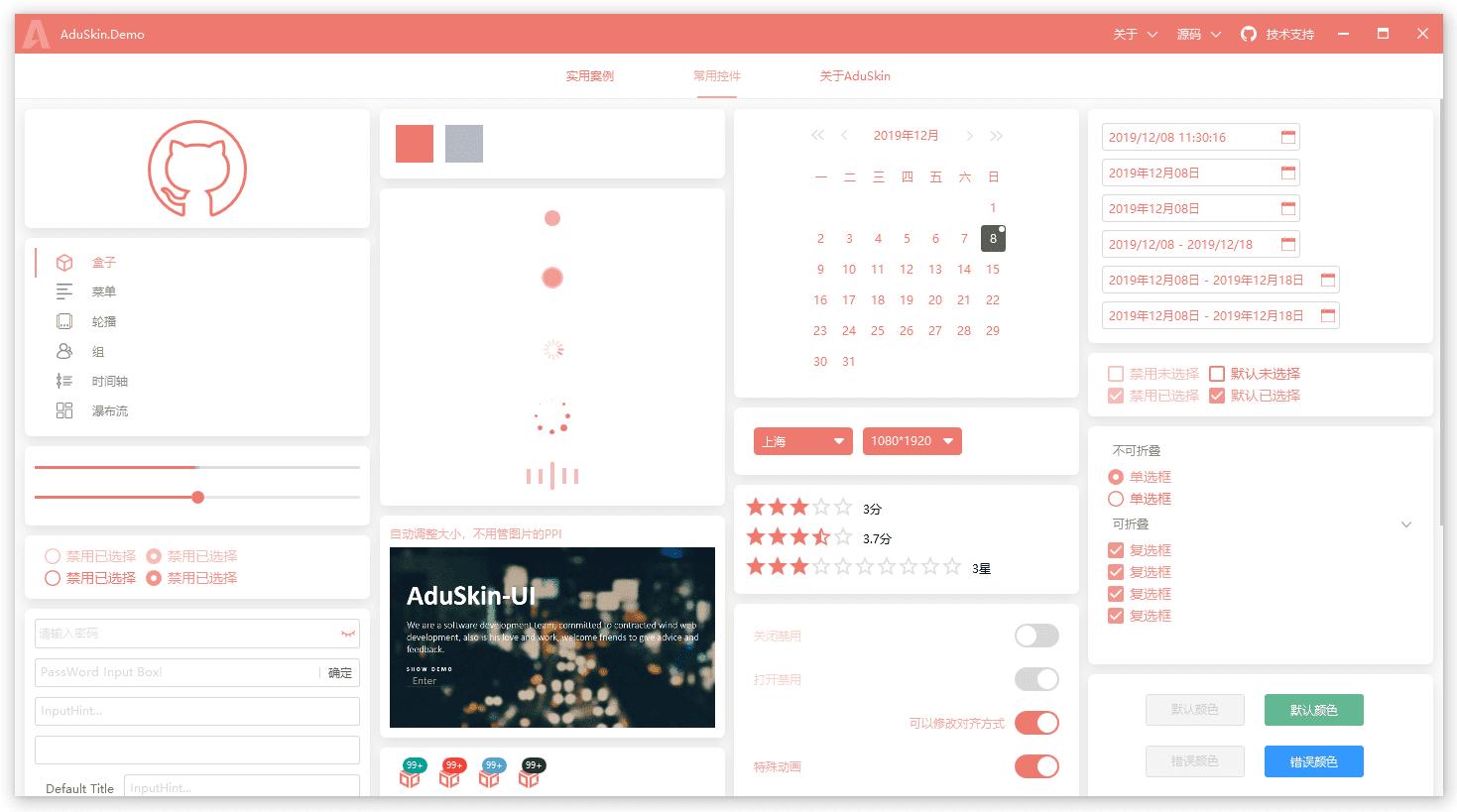 好玩的开源月刊hellogithub第75期,程序员github上线