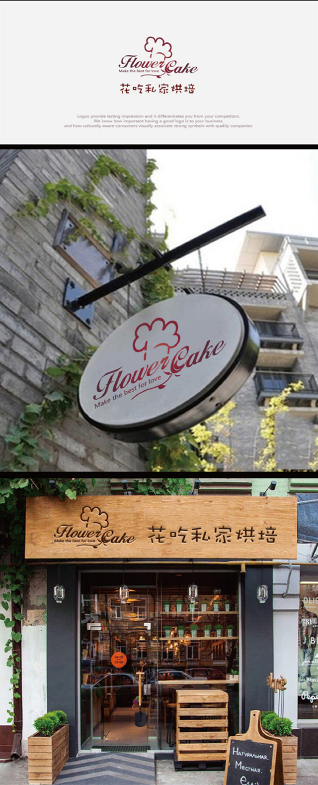 想拥有创意店面招牌吸引更多的客户吗？一招教你搞定