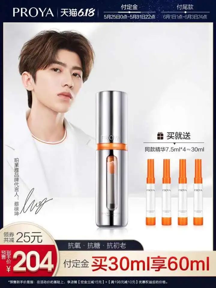 618抢购前100名怎么抢,618抢购物品