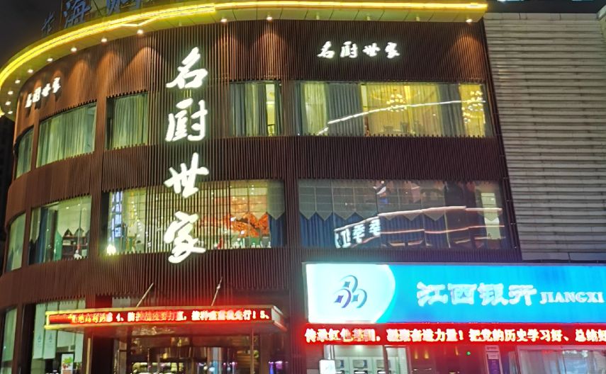 南昌蓝海购物广场购物节,南昌蓝海购物广场有什么店