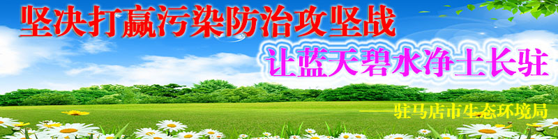 生态环境部规划局,生态环境部规划设计院