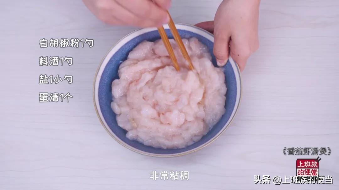 虾滑应该如何做好吃呢视频,酸甜番茄虾滑汤的做法