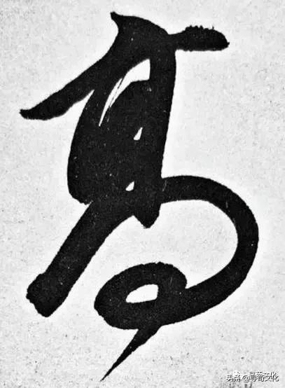 高姓氏的来源和历史,高姓的文字演变过程