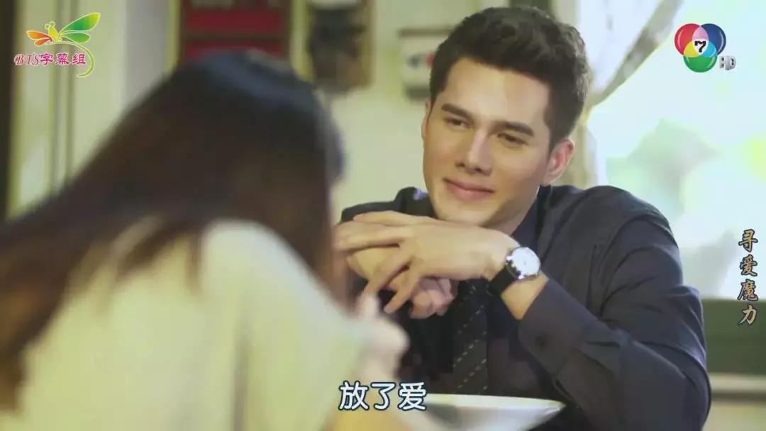 不认识自己的老公,不认识的老公第7集