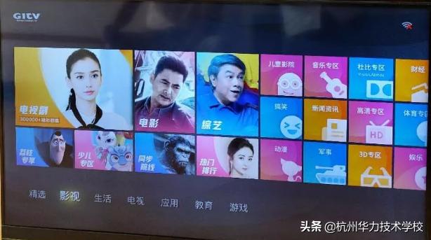 维修TCL液晶L48A71开机屏幕一闪黑屏-杭州华力学校