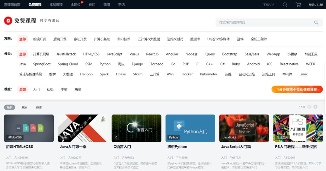 比较好的专业知识学习软件,大学各个专业学习软件推荐