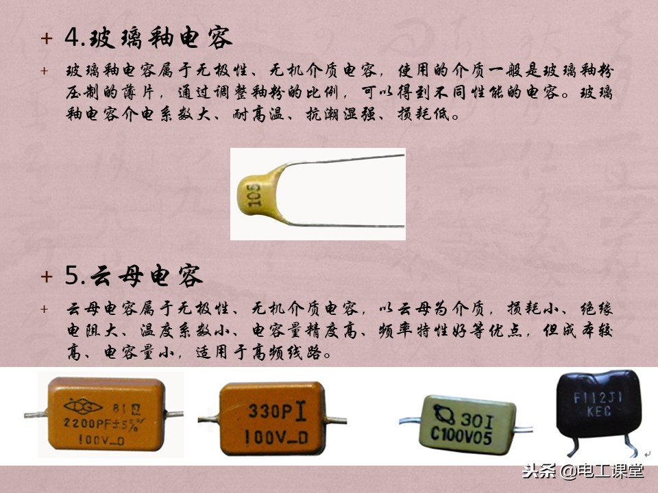 数字万用表使用方法详解,智能数字万用表使用视频