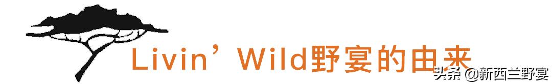 livinwild,livinwild澶滃鐚伯鍜嬫牱