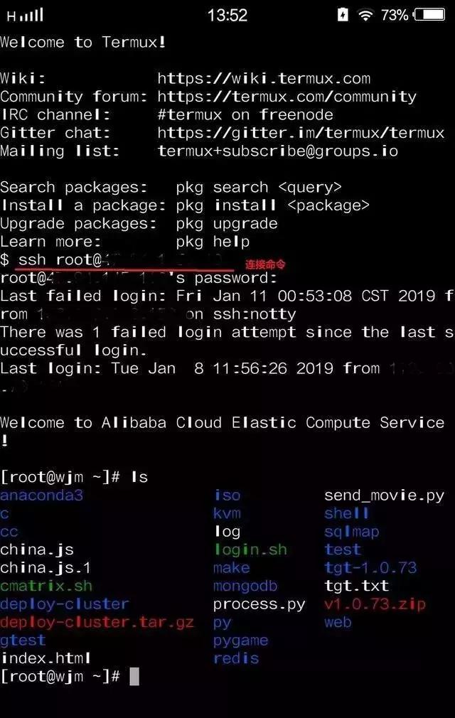 ipad上python编程软件,手机python编程入门教程