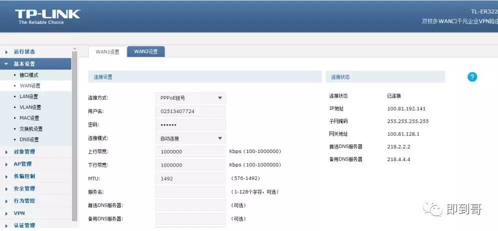 在家怎么访问公司服务器,在家如何访问公司内网