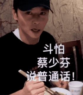 蔡少芬张晋全家福上热搜,三胎儿子“唐装”出镜,年味儿十足