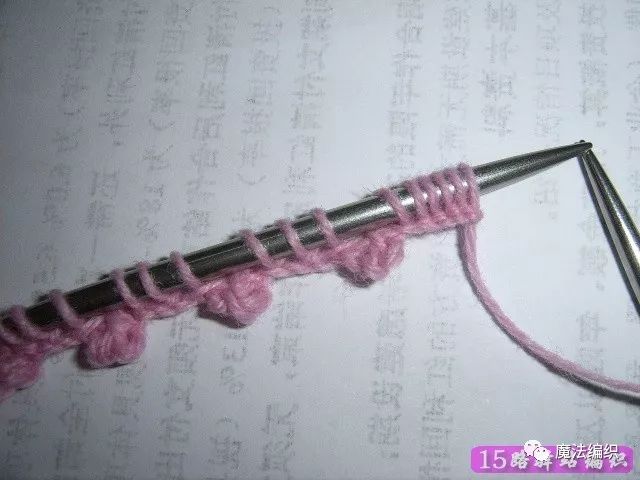 上下针的棒针收针方法,平针狗牙边收针法视频教程