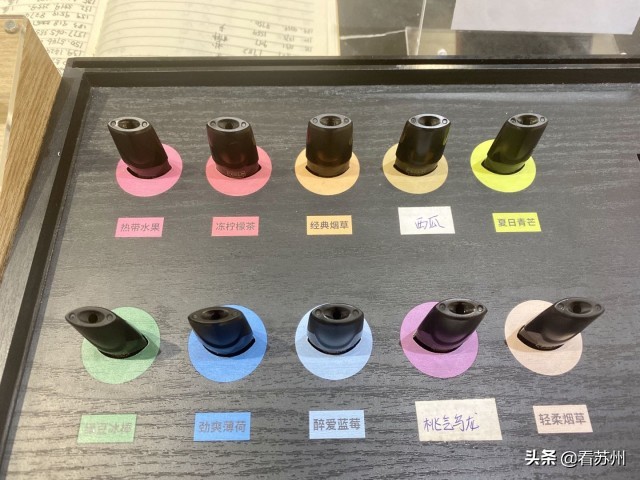 零焦油,可解瘾,*子烟电**真的要“凉凉”?