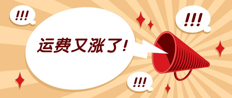 联邦快递和usps区别,美国usps快递价格