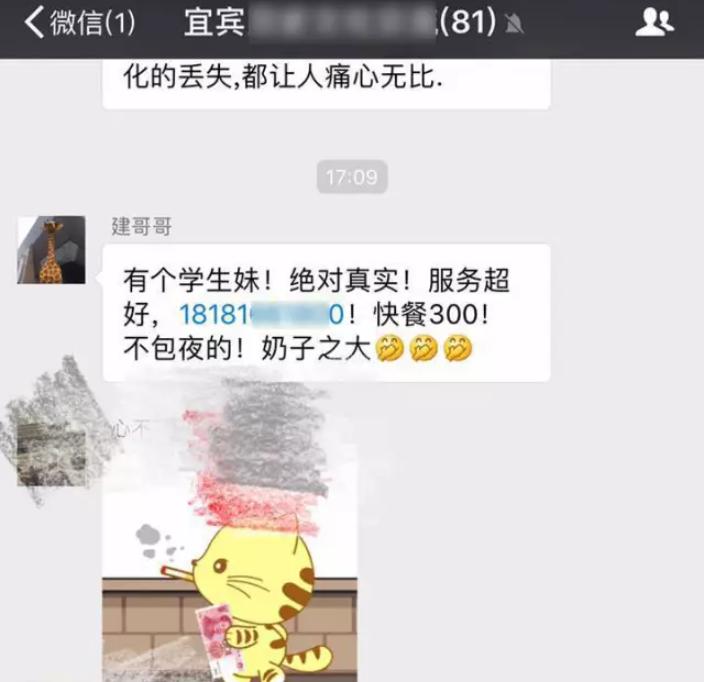 滴滴打车女司机被投诉事件,滴滴回应女乘客骚扰司机