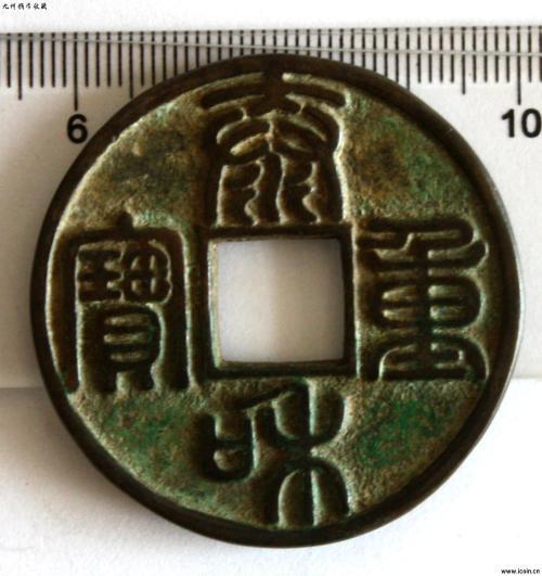 宋钱入门教程大全,宋钱的7个基本常识