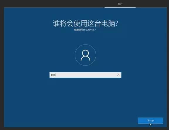 新电脑win10第一次开机最全教程,win10电脑新机开机教程