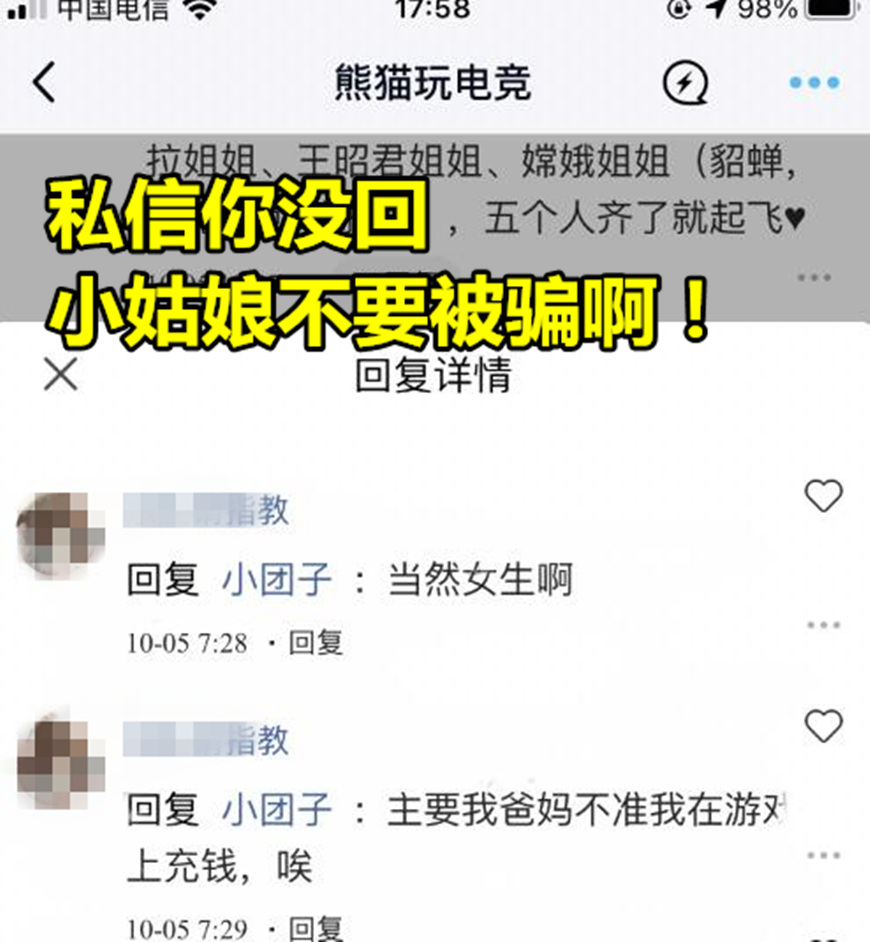 王者荣耀为什么每局都有坑队友,王者荣耀中的游戏陷阱