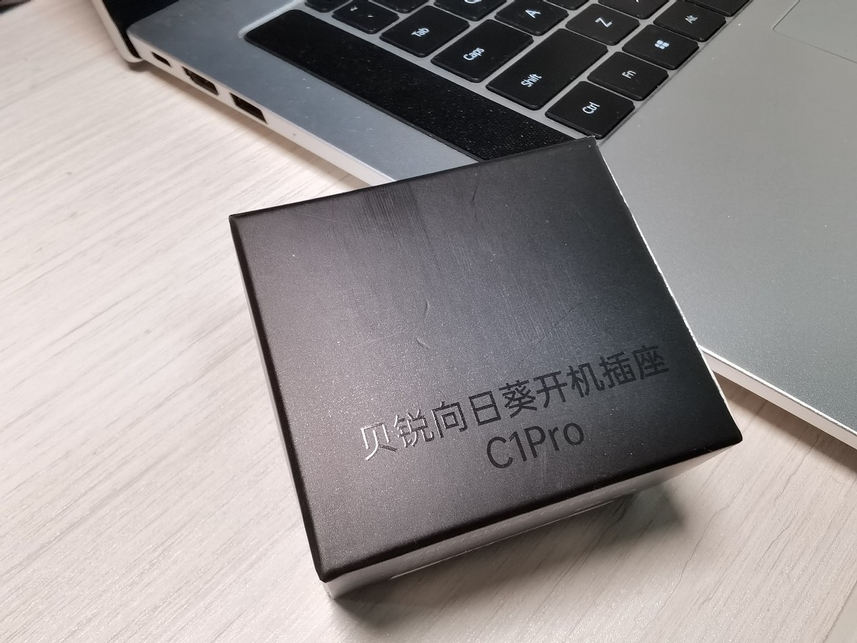 向日葵智能插座c1pro怎么设置,向日葵插座c1