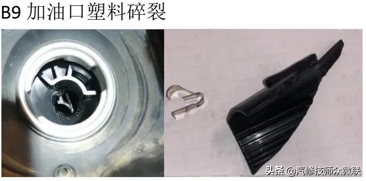 奥迪新车油箱提示故障怎么解决,奥迪a6故障码显示油箱排气阀断路