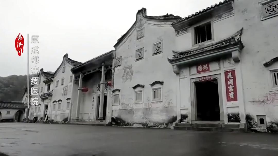 中国痔瘘肛肠界泰斗：黄济川，传奇的一生