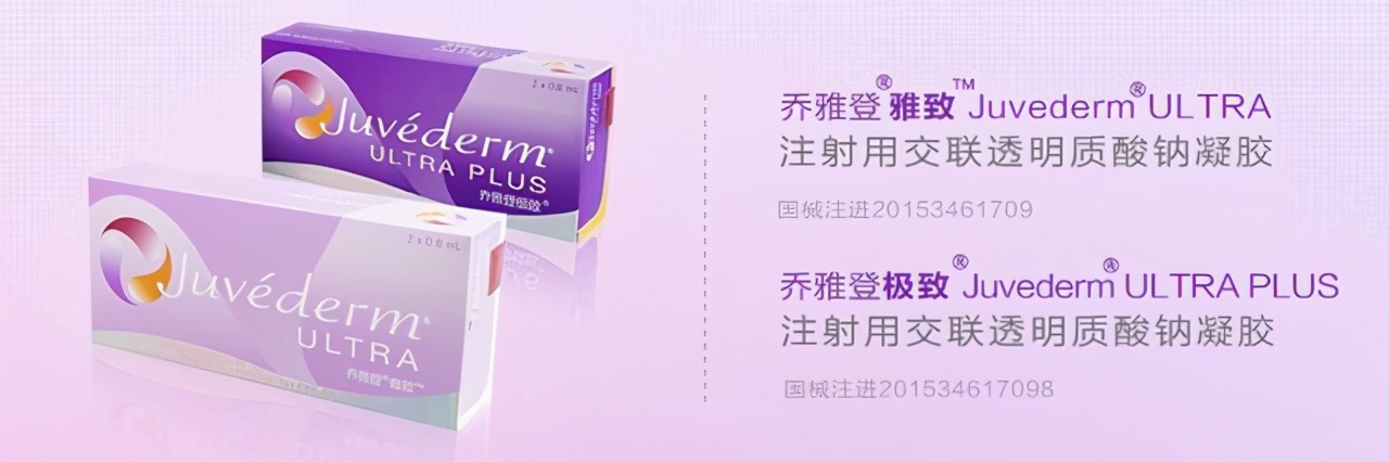 艾尔建旗下玻尿酸有哪些品牌,可以喝的玻尿酸是什么品牌