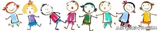 16个整体认读音节四个声调儿歌,拼音怎么分声母韵母整体认读音节