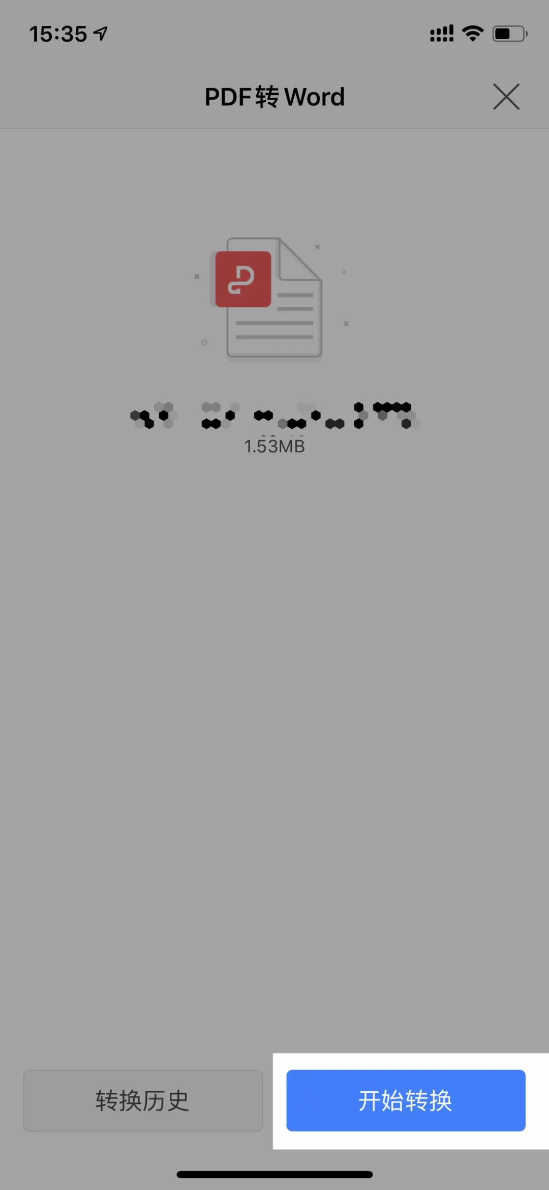 手机wps哪一个功能最全,手机版wps有特色功能吗