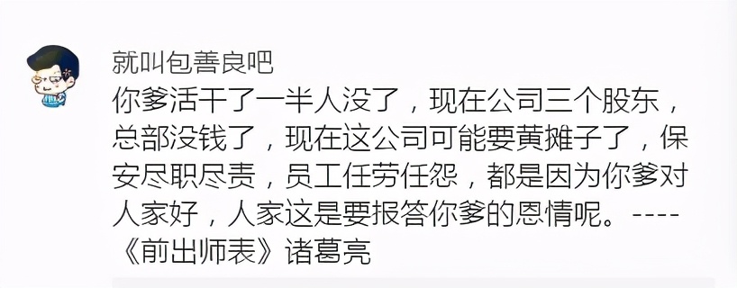 古诗词方言版东北,方言版本古诗词