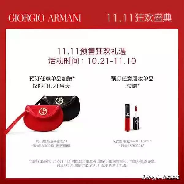 双十一爆款好物来袭,双十一好物推荐必买清单