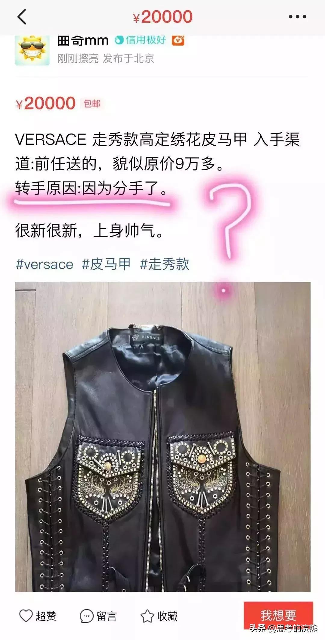 明星有多能装,现实中特别能装的明星