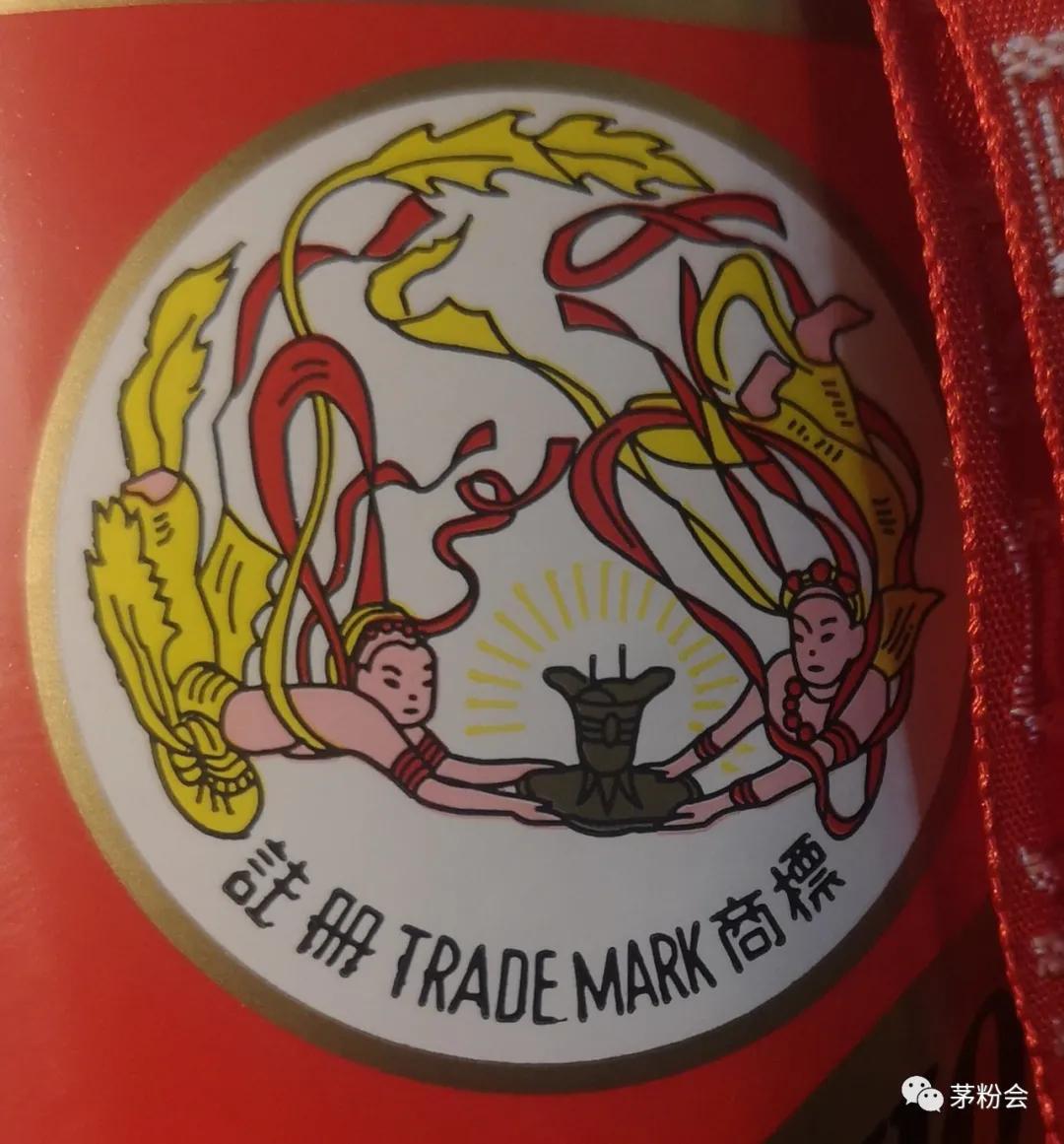 飞天茅台鉴定有没有露酒,2021年飞天茅台正标暗记